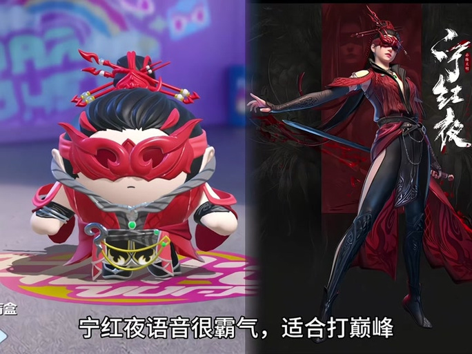 宁红夜通用潜能页
