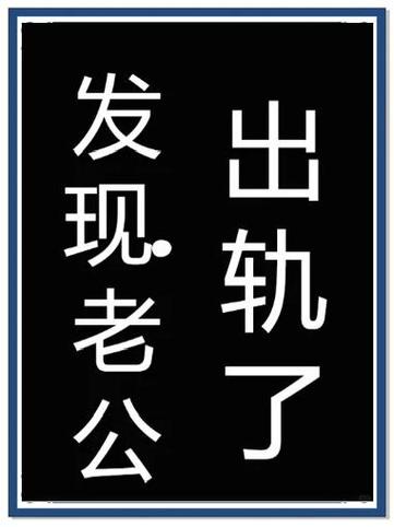 男女之间暧昧的迹象