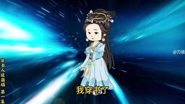 女主沙雕强大