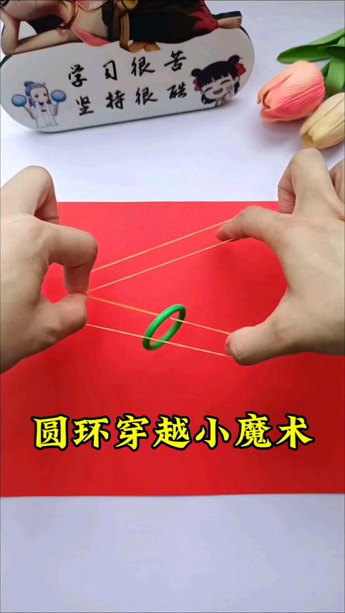 魔术橡皮怎么变圆的