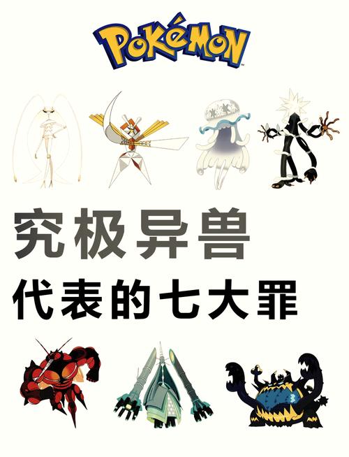 我的世界神奇宝贝异兽怎么刷