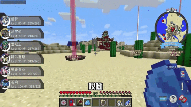 我的世界神奇宝贝联机版下载缩略图