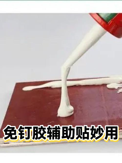 免钉和辅助贴怎么用