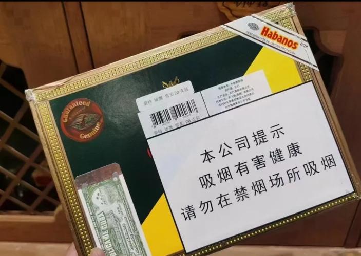 迷你奇迹雪茄一盒多少钱