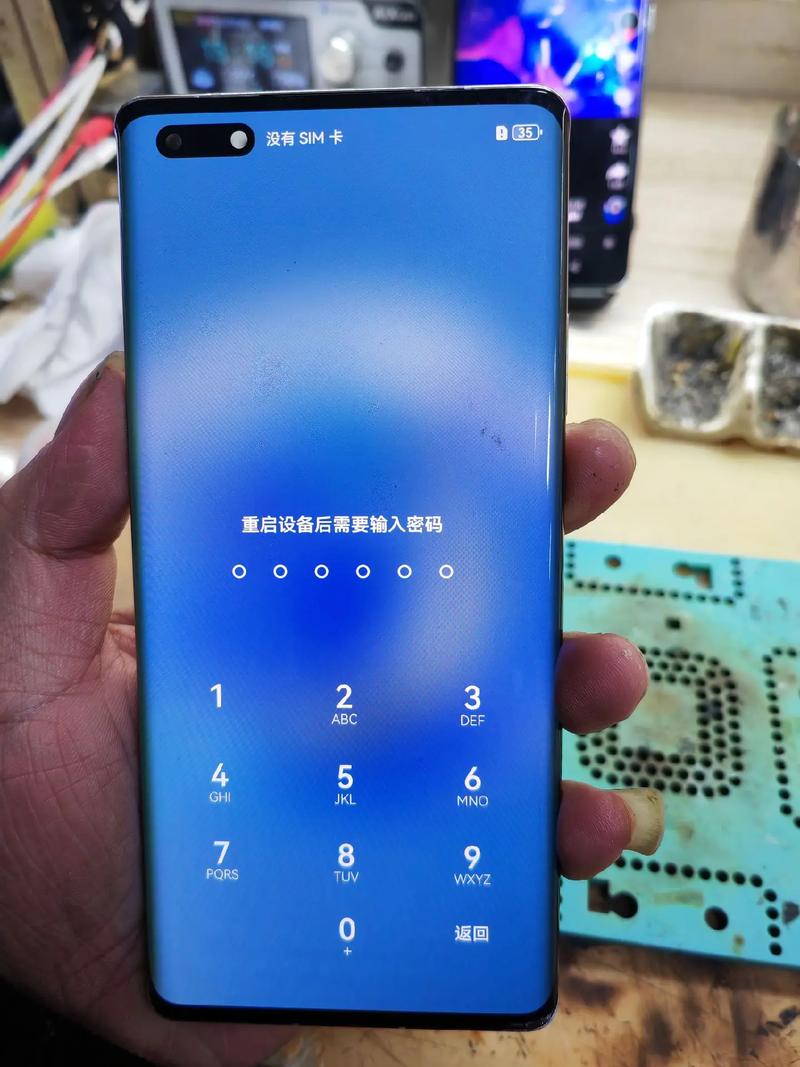 华为mate40关机在哪里关机