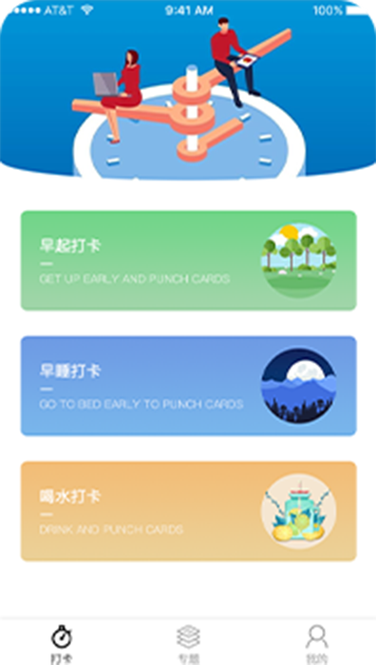 八戒喝水打卡赚钱