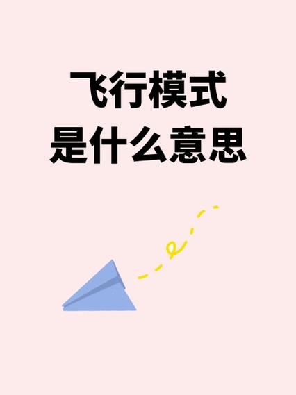 玩转天下是什么模式