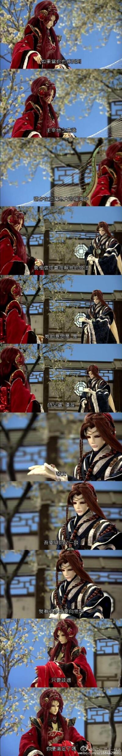 霹雳书房肉