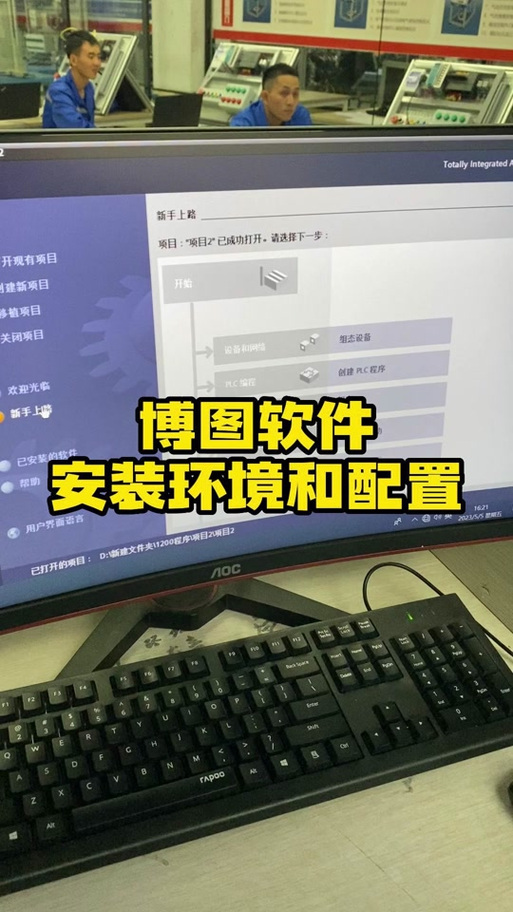 博途v16升级固件版本