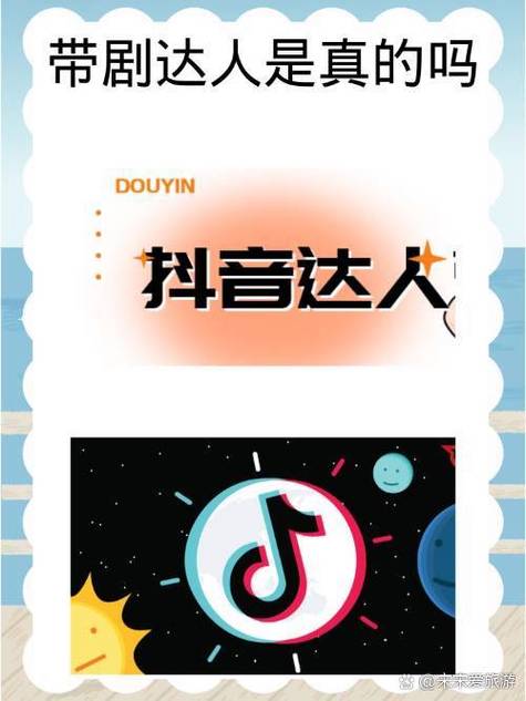 抖音唱歌怎么出字幕