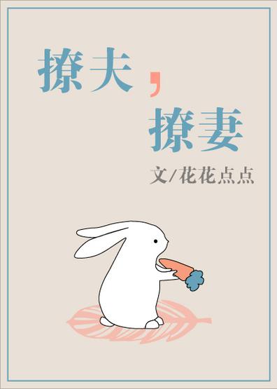 花花点点的全部小说资源