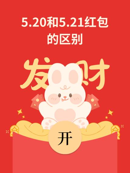 我爱发财红包版下载