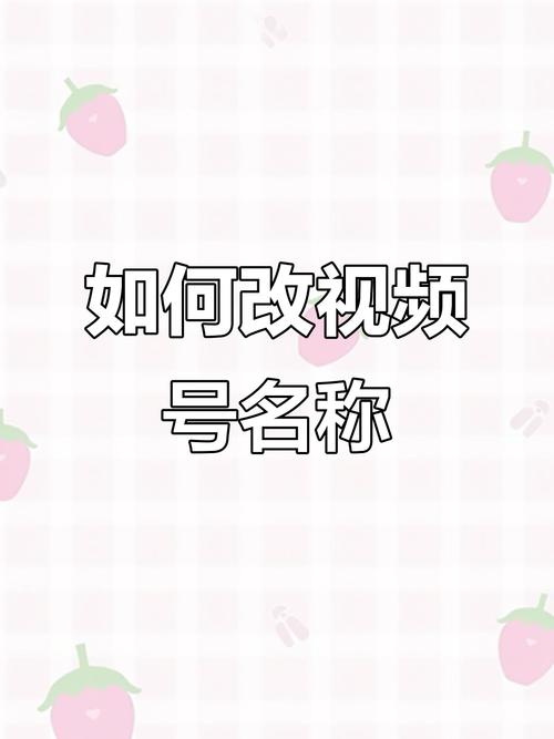 法克短视频改域名