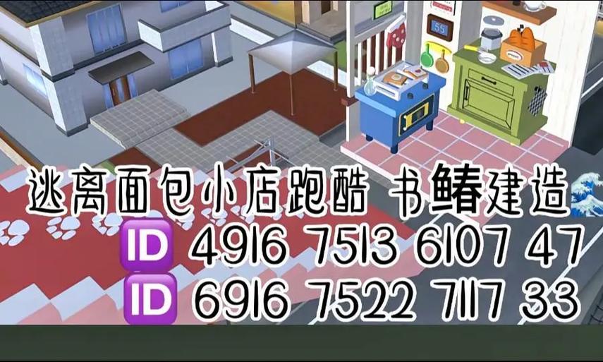 自动辅助阅读推荐人ID
