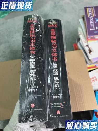 谷歌卫星地图3d全景地图游戏截图