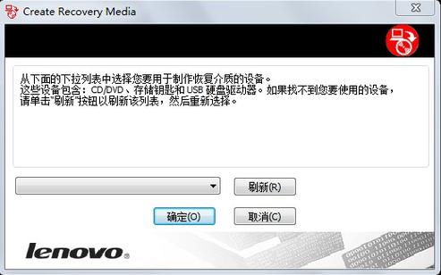 联想平板进入recovery模式缩略图
