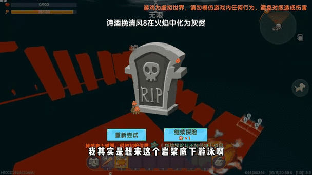 迷你世界跑酷怎么跑