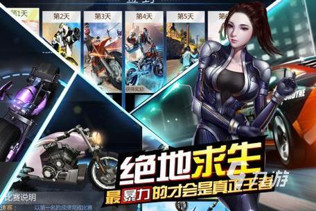 steam下载有3个绝地求生