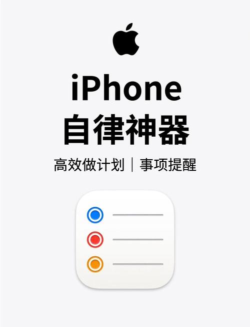 苹果系统80g要警惕什么
