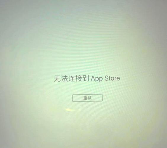appstore无法内购