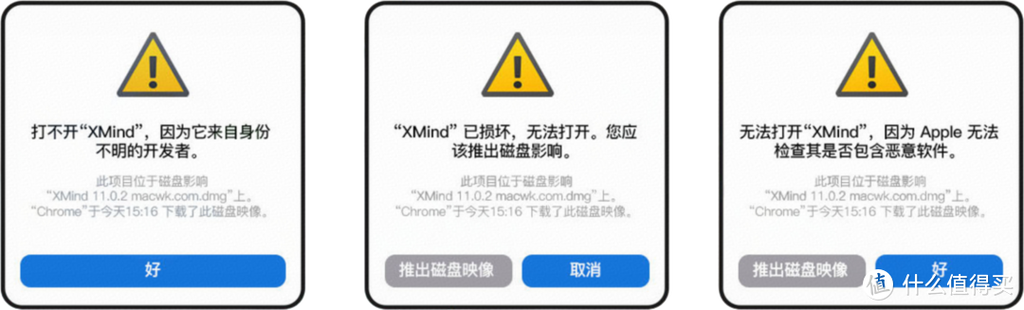 安装失败是什么原因游戏截图