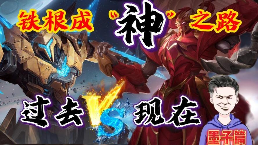铁根儿解说墨子