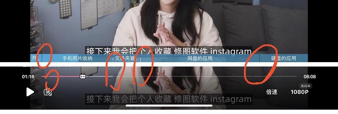 b站进度条自己跳回去