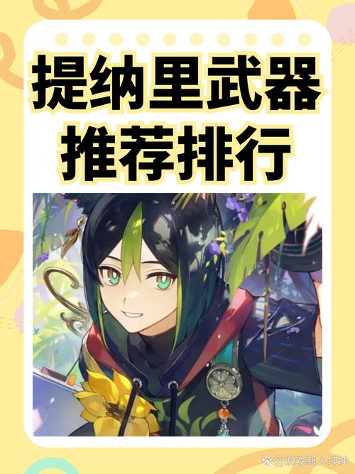 全职猎人力量体系
