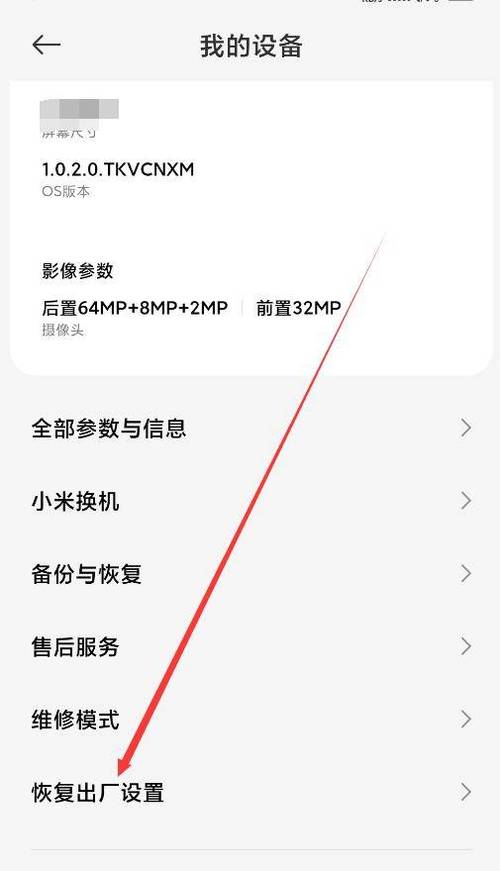 摩托罗拉恢复出厂设置在哪里