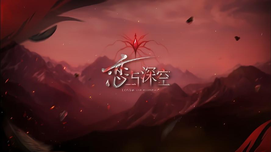 深空之影小说笔趣阁最新章节更新