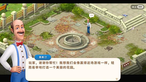 梦幻花园安卓无限星星