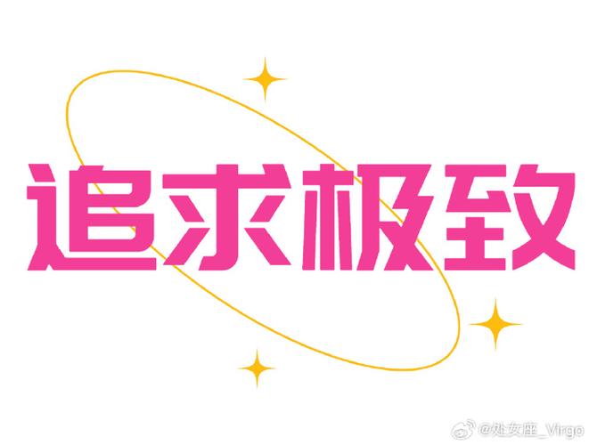 完美主义者性格特点