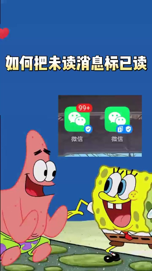 抖音消息能设置未读吗