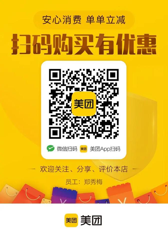 美团外卖会员一个月有几张优惠券