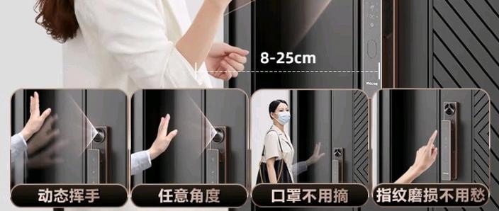 乐橙指纹锁改密码步骤