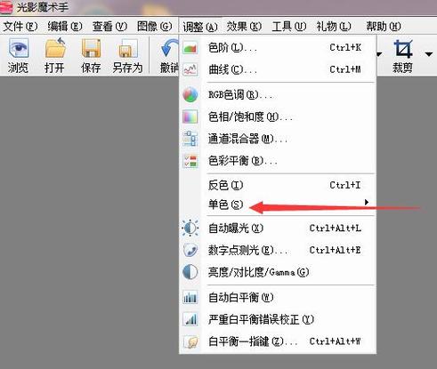 光影魔术手怎么更换背景颜色