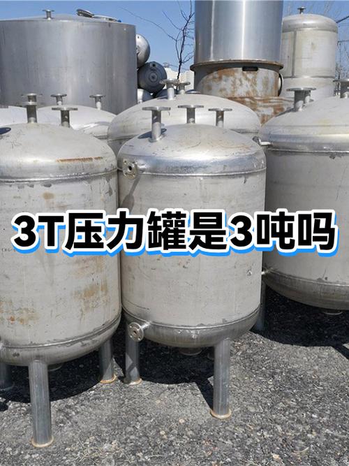 压力罐厂家电话