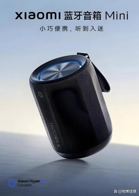 小米6扬声器声音小解决方法