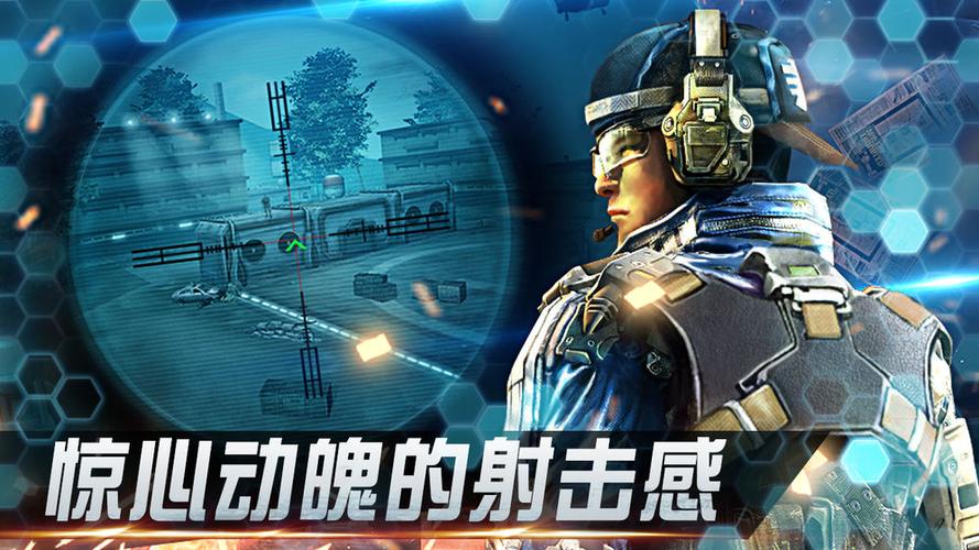 狙击精英枪王之王无限金币版破解版
