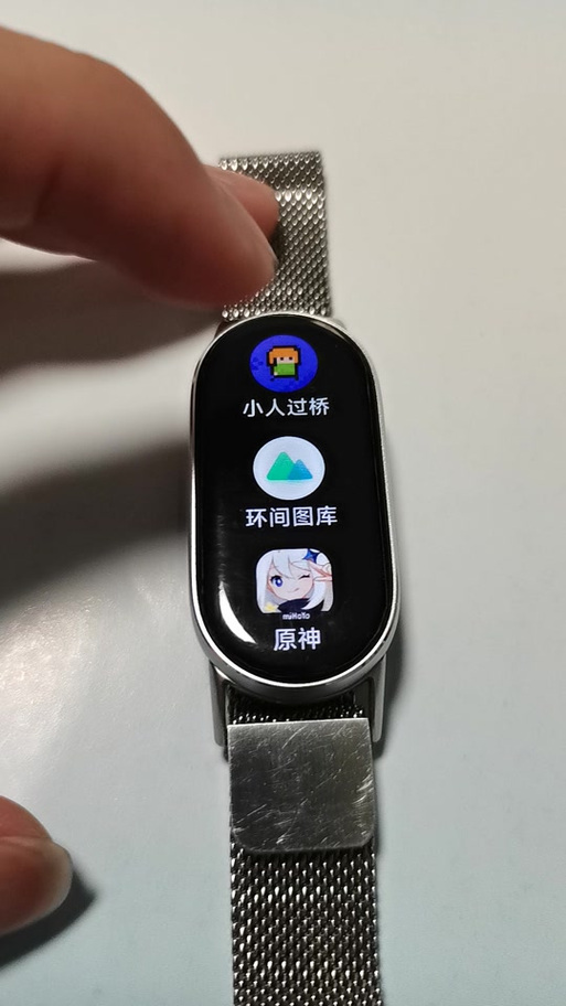 小米手环10开机教程图标