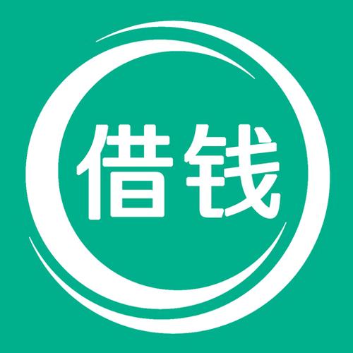 那个app借钱额度高