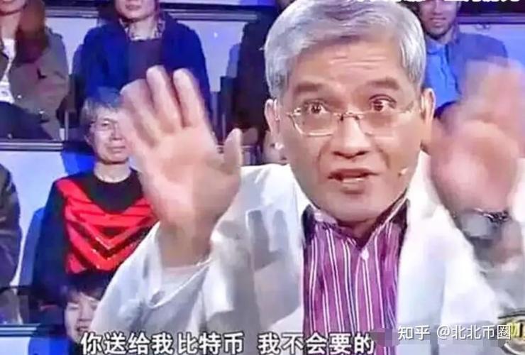 中国比特币最早在哪买截图