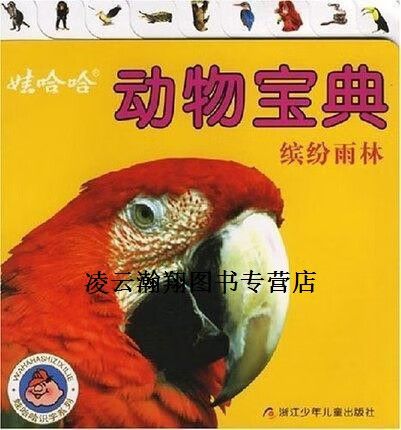 可爱的小动物作文50字