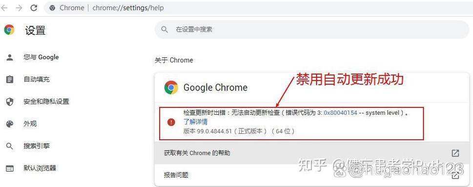 禁止浏览器自动复制
