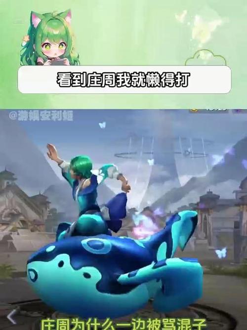 王者荣耀一只鱼本人照片图标