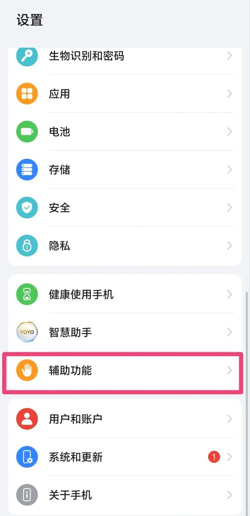 荣耀手机调整时间怎么调