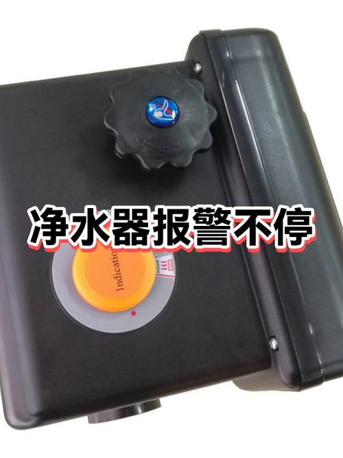 净水器蜂鸣器哨叫的原因