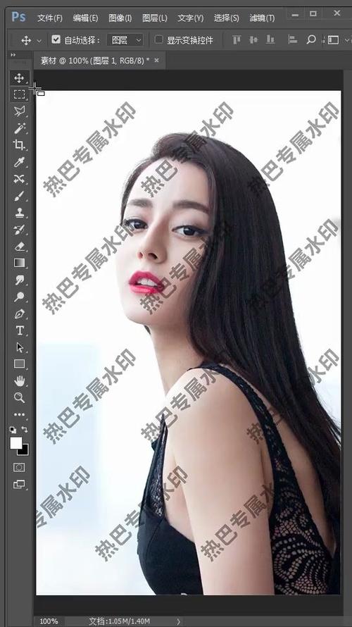 美图秀秀去照片水印的方法