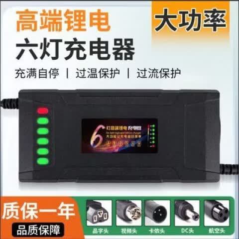 电瓶车充电器有自动断电功能吗