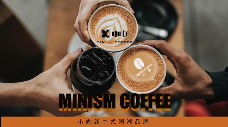 小咖含义